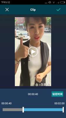 视频拼接剪辑图2