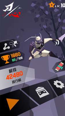 刃心2图3
