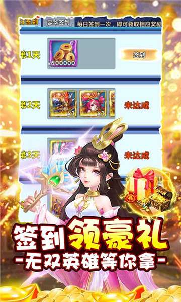 猫三国满v版图2