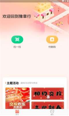 豫章行图3