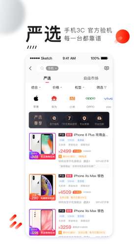 转转图3