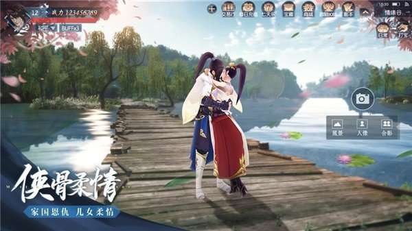大唐长歌破解图2
