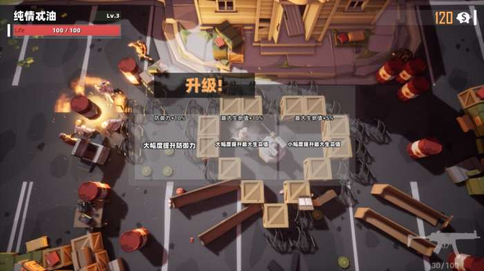 僵尸提款机图3