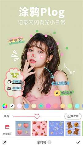 魔法照片制作图2