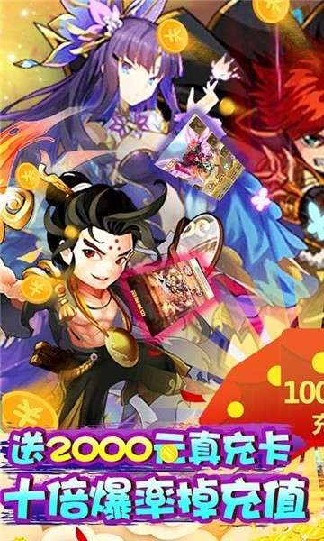 魔域迷宫特权版图2