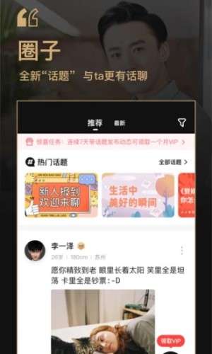 你的先生图2