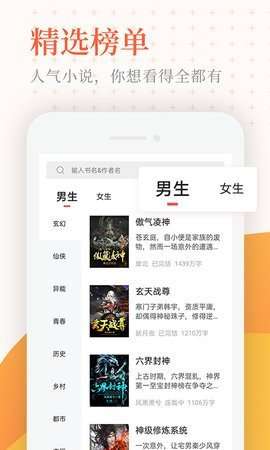 书说阅读图2