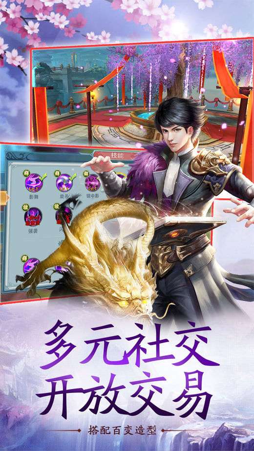 神姬妖魔录红包版图2