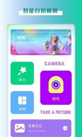 视频加密管家图1