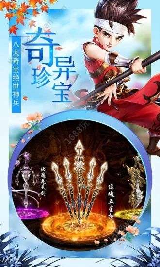 热血群侠之少年侠客图3