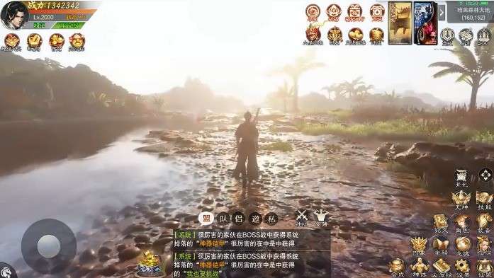 烟雨仙缘诀2图3