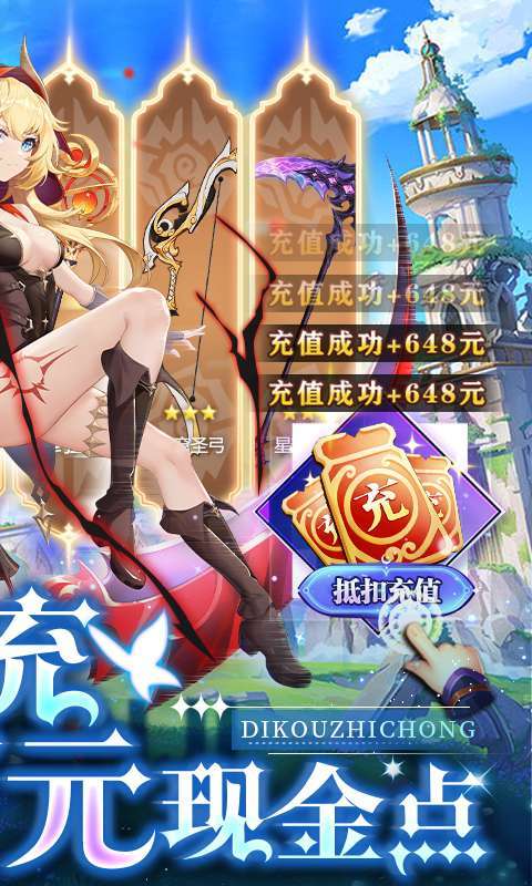 放置海岛-福利币余额免充版图2