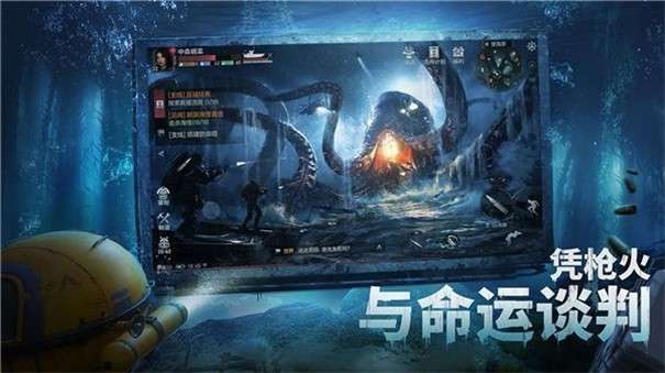 遗落海域图3