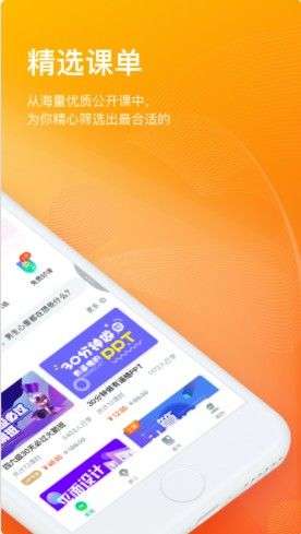 智慧树阅读图4