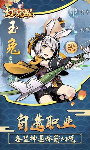 幻境觉醒gm图3