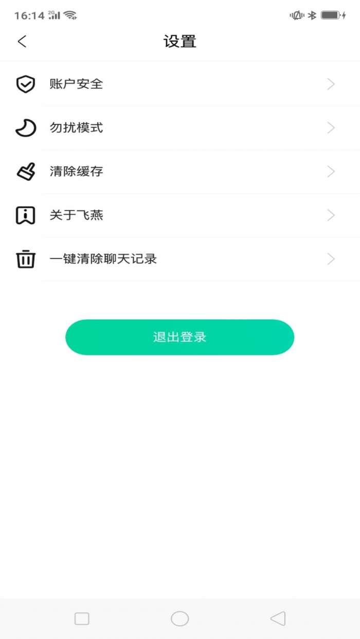 飞燕图1