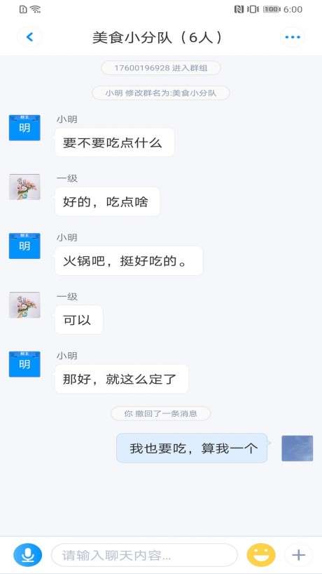 信枫图2
