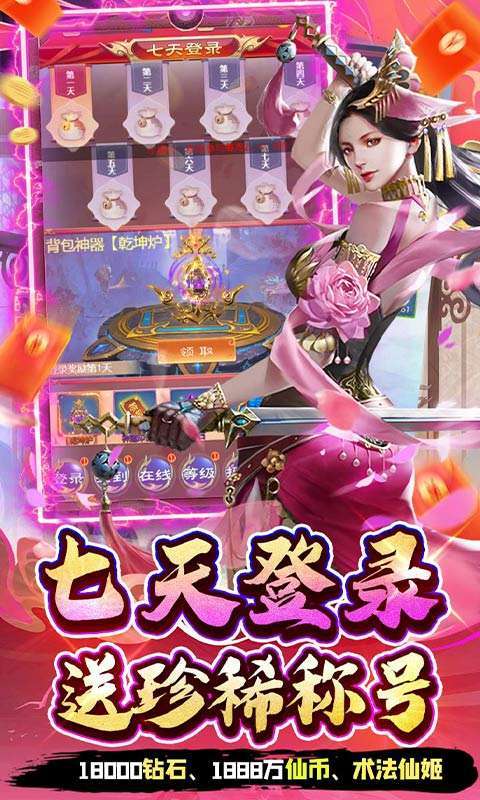 奔月的糯米团(0.1折狂欢寻宝)图3