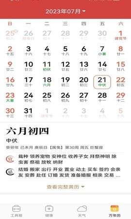 奇巧盒子图3
