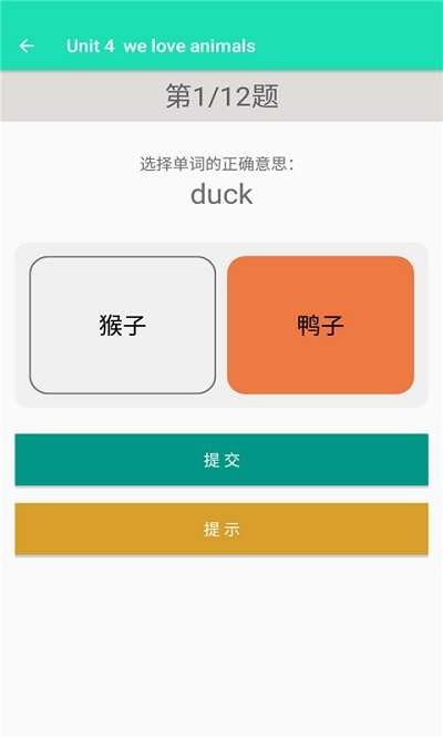 英语同步三年级上册图1
