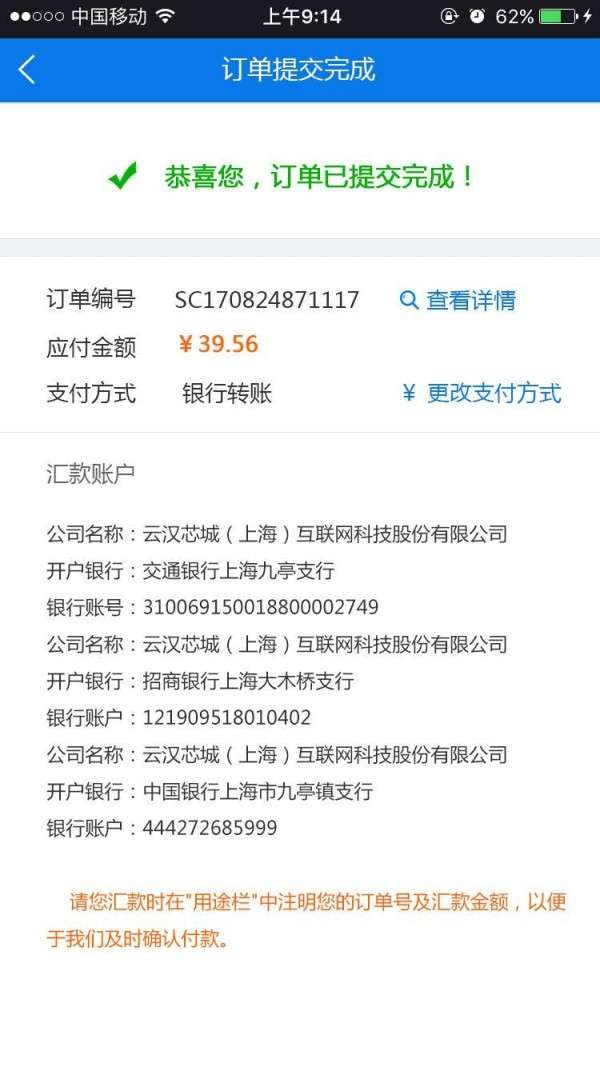 云汉芯城图1