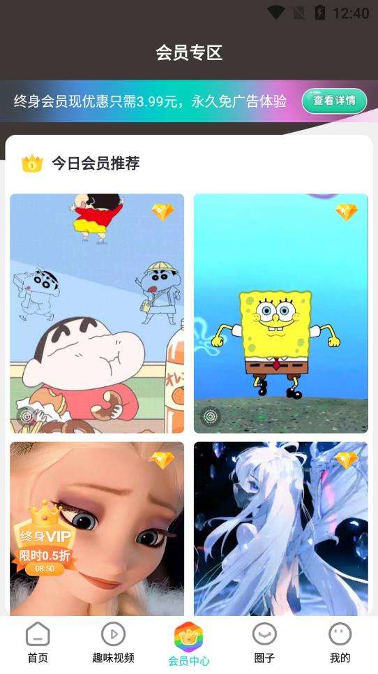 精品桌面壁纸图2