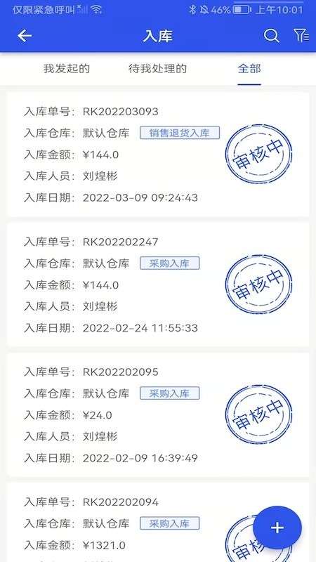 牧云数据图3