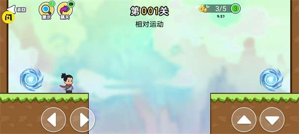 趣味大冲关图1