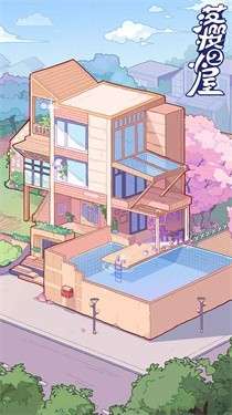 落樱小屋2测试服图3