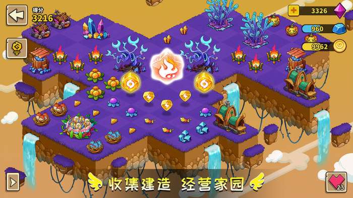 幻兽爱合成无限钻石版图2