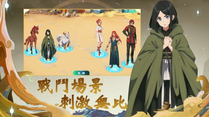 暗夜勇士觉醒图1