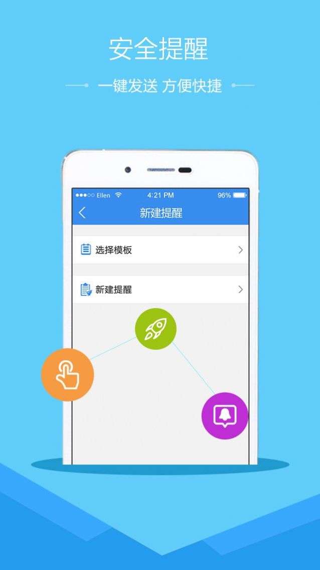 2023年中小学生幼儿平安寒假专项活动答案图2