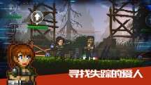 绝境幸存者破解图3