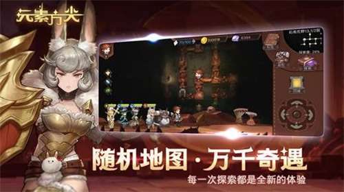 元素方尖官网图3