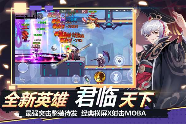 小小突击队内置菜单图1
