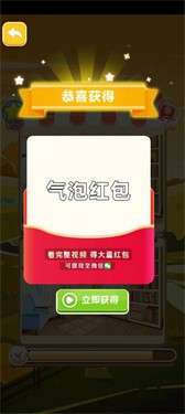 找茬大逃亡图5