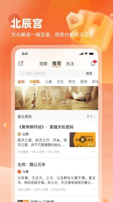 九典图3