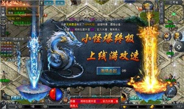 魂环大陆图2