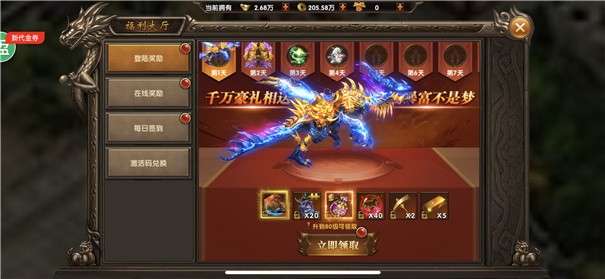 红日176小极品图1