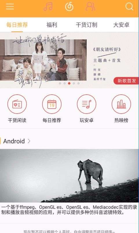 阅读乐图2