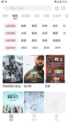 铛铛视频图2