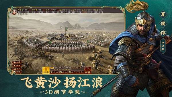 三国志战略版开荒高手图5