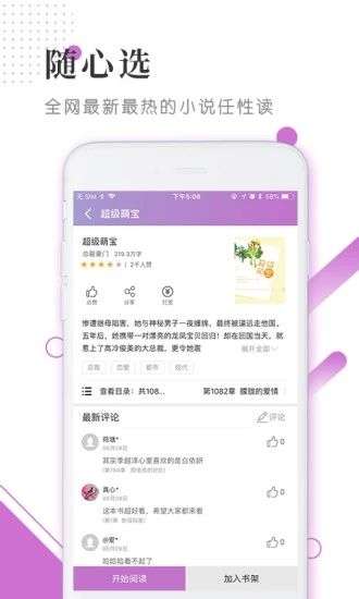 推理小说图3