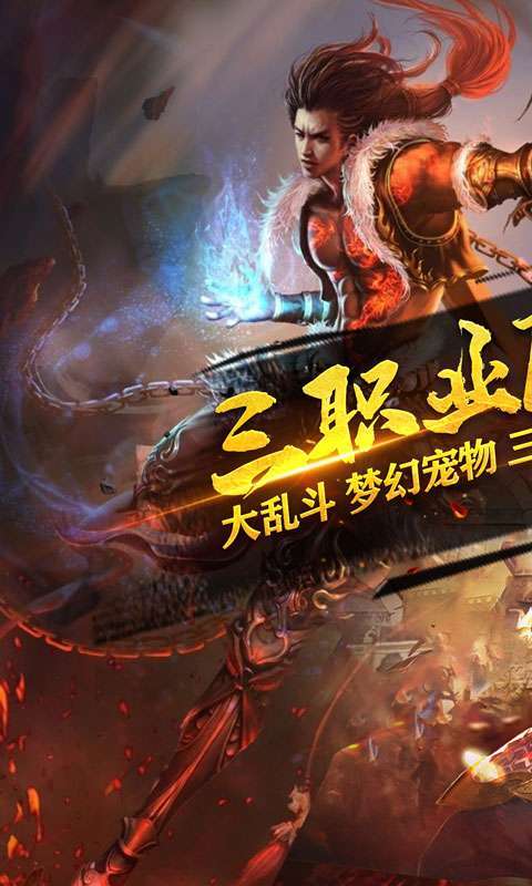 战神荣耀(梦幻爆充爽服)图1