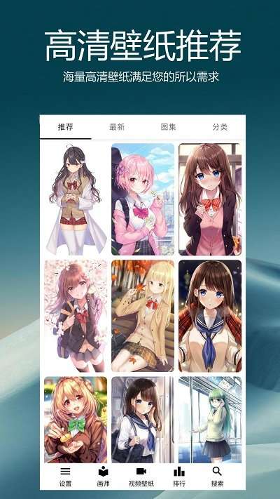爱动漫壁纸图4