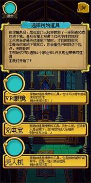 勇者的一亿种死法图1