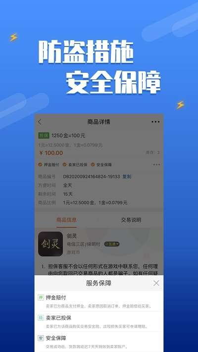 dd373图1