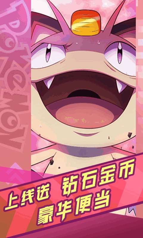 海之梦online(0.1折扣版)图4