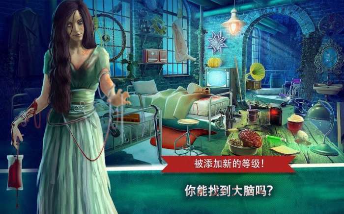 精神病院恐怖来袭图2