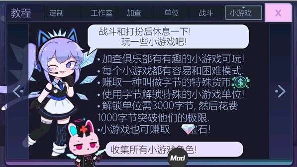 加查nox游戏图1